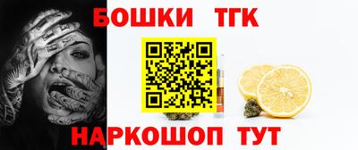 каннабис Балахна