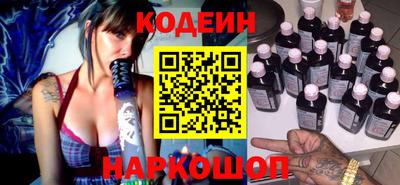 мефедрон Балаково