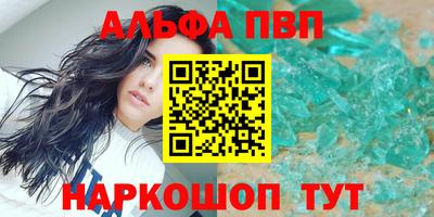 мескалин Апшеронск