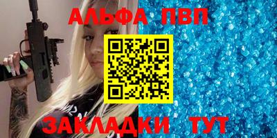 мефедрон Балаково