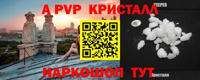 мескалин Апшеронск