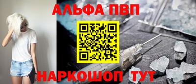 мефедрон Балаково