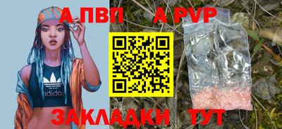 прущая мука Балашиха