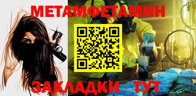 мефедрон Балаково