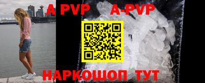 мефедрон Балаково