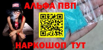 прущий лед Аргун