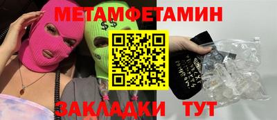 прущая мука Балашиха