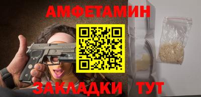 мефедрон Балаково