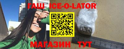 мефедрон Балаково