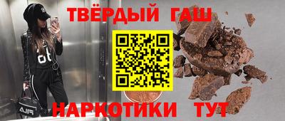 мескалин Апшеронск