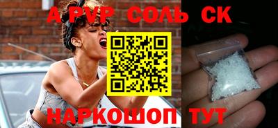 прущая мука Балашиха