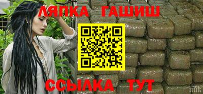 героин Бийск