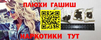 каннабис Балахна