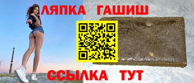 винт Апрелевка