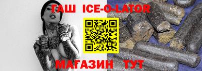 трава Беслан