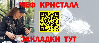 прущая мука Балашиха