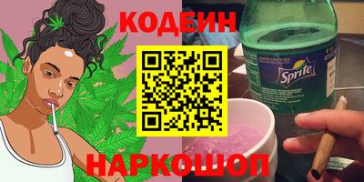 каннабис Балахна