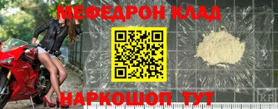 мескалин Апшеронск