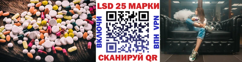LSD-25 экстази ecstasy  Балаково 