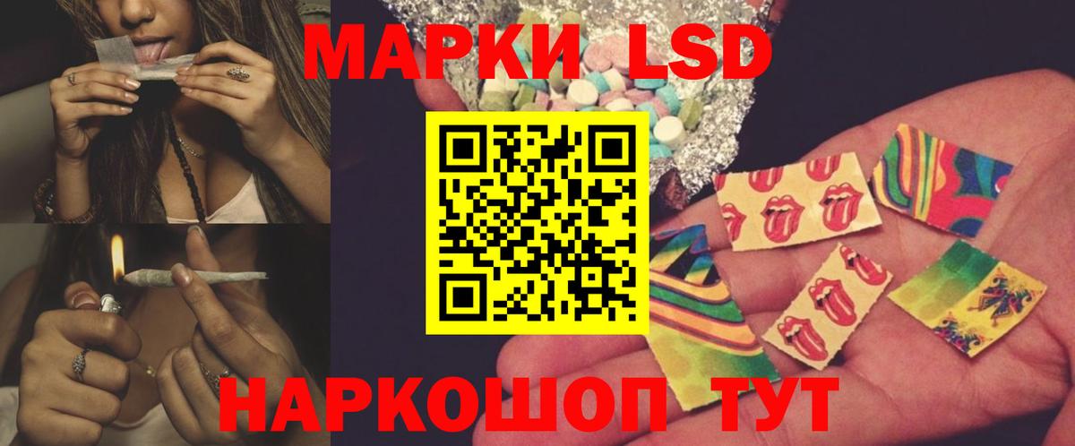 LSD-25 экстази кислота  Вход с VPN  ЛСД экстази  Балаково  ЛСД экстази ecstasy 