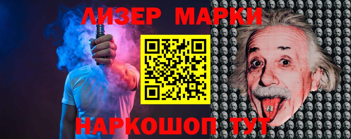 ЛСД экстази  Балаково  Лсд 25 экстази кислота 