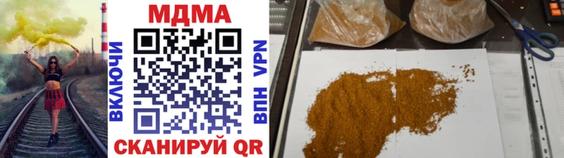 MDMA VHQ  купить   Балаково 