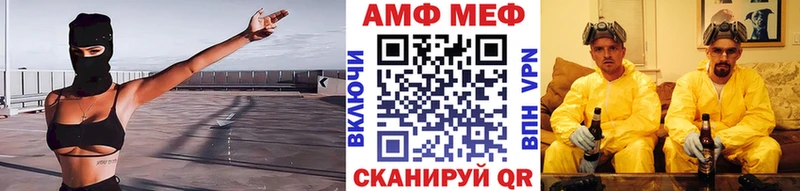Первитин винт  Балаково 