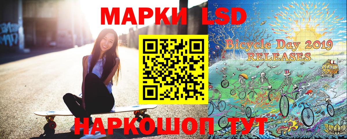 Марки N-bome  Балаково  Марки N-bome 1,8мг  Марки N-bome 1,8мг 