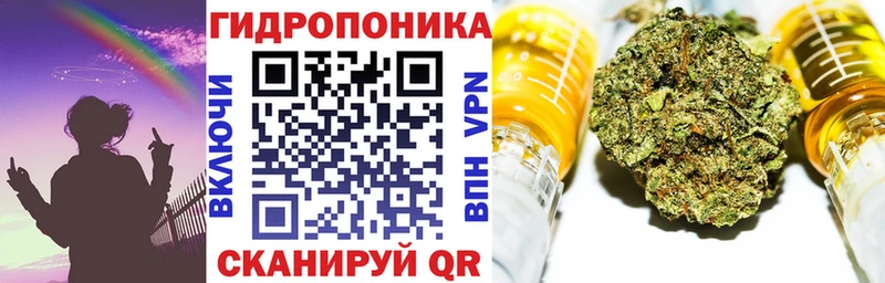 Канабис LSD WEED  Балаково 
