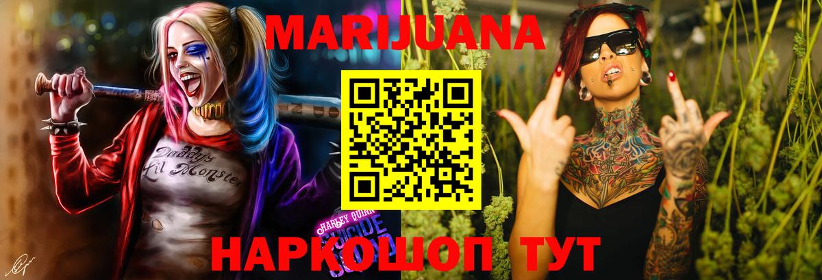 Бошки Шишки OG Kush Балаково