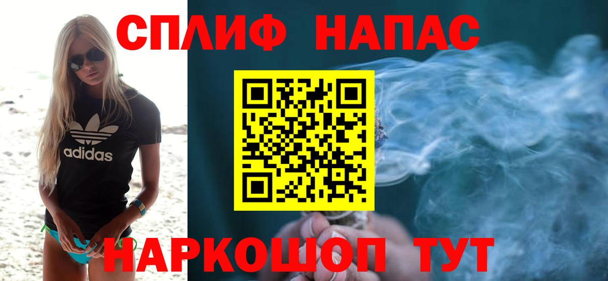 Бошки марихуана конопля  Бошки марихуана семена  Марихуана семена  Балаково  Вход с VPN  МАРИХУАНА сатива 