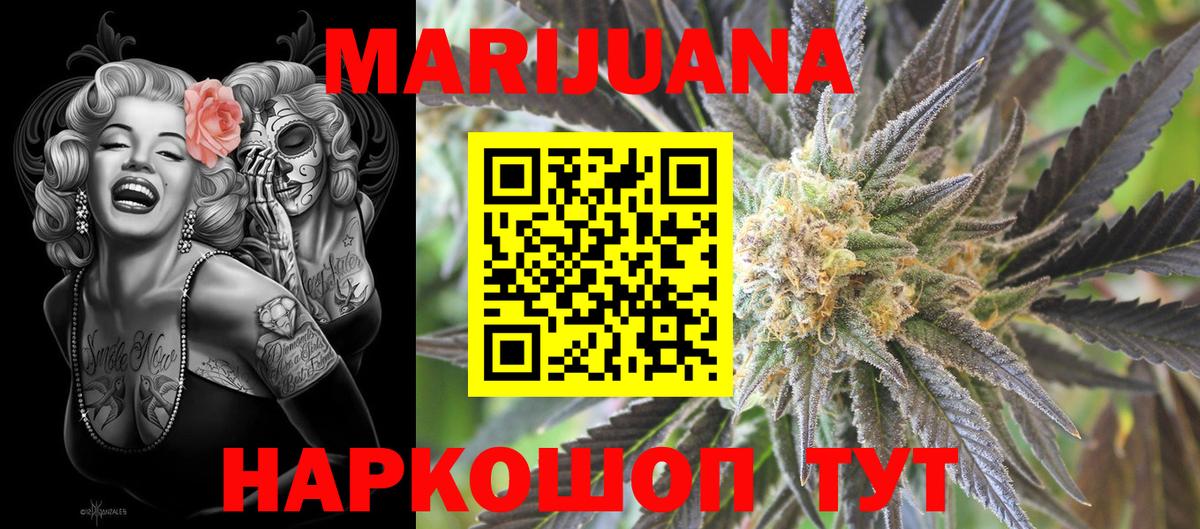 Марихуана OG Kush  Балаково  Конопля гибрид  Марихуана тримм 